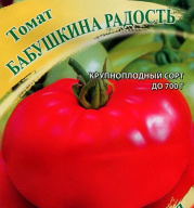 Томат Бабушкина радость "Гавриш"