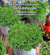 Базилик балконный Витамишкин "Premium Seeds"