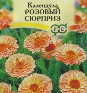 Календула Розовый сюрприз "Гавриш"