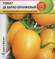 Томат Де Барао оранжевый "Гавриш"