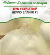 Лук репчатый Белло Бланко F "Premium Seeds"