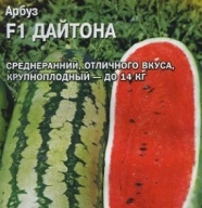 Арбуз  F1 Дайтона "Гавриш"