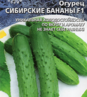 Огурец Сибирские бананы  F1 "Уральский дачник"