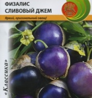 Физалис Сливовый джем  "Русский огород"