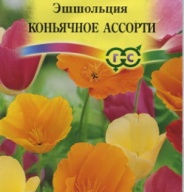 Эшшольция Коньячное ассорти  "Гавриш"