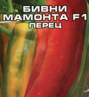 Перец сладкий Бивни мамонта F1 "Сибирский сад"