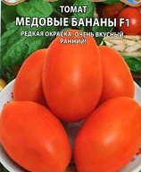 Томат Медовые бананы F1 "Premium seeds"