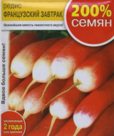 Редис Французский завтрак "Русский огород"