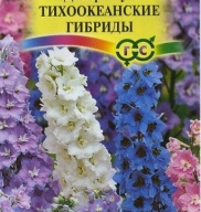 Дельфиниум Тихоокеанские гибриды "Гавриш"