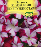 Петуния F1 Изи Вейв Бургунди стар "Гавриш"