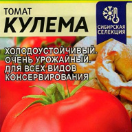 Томат Кулема "Семена Алтая"