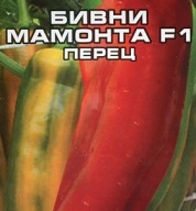 Перец сладкий Бивни мамонта F1 "Сибирский сад"