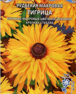 Рудбекия махровая Тигрица "Premium Seeds"