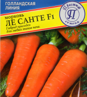 Морковь Ле Санте F1 "Престиж семена"