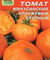 Томат Минусинский оранжевый крупный  "Наш Сад"