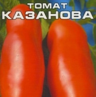 Томат Казанова "Сибирский сад"