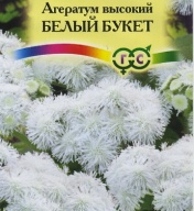 Агератум высокий Белый букет  "Гавриш"