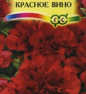 Годеция Красное вино "Гавриш"