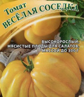 Томат Веселая соседка "Гавриш"