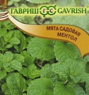 Мята садовая Ментол "Гавриш"