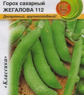 Горох сахарный Жегалова 112 "Гавриш"