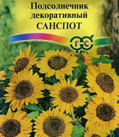 Подсолнечник декоративный Санспот "Гавриш"