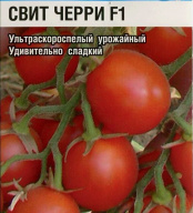 Томат Свит Черри  F1 "Сибирский сад"