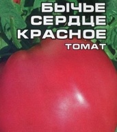 Томат Бычье сердце красное "Сибирский Сад"