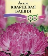 Астра Кварцевая башня "Гавриш"
