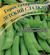 Горох сахарный Детский сладкий "Гавриш"