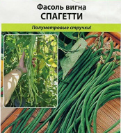 Фасоль вигна Спагетти  "Русский огород"