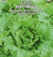 Салат Митюша "Premium seeds"