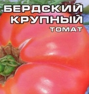Томат Бердский крупный "Сибирский Сад"