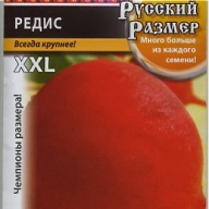 Редис Русский размер "Русский Огород"