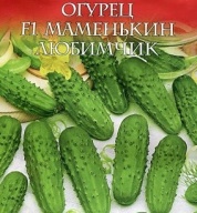 Огурец F1 Маменькин любимчик "Гавриш"