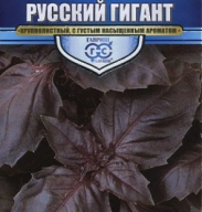 Базилик Русский гигант  "Гавриш"