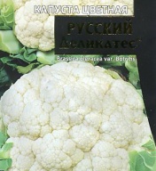 Капуста цветная Русский деликатес "Уральский дачник"