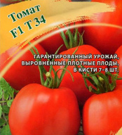 Томат F1 Т 34 "Гавриш"