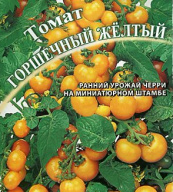Томат Горшечный желтый  "Гавриш"