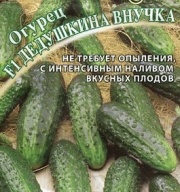 Огурец F1 Дедушкина внучка "Гавриш"