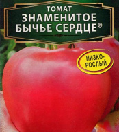 Томат Знаменитое Бычье сердце "Аэлита"