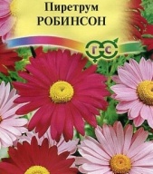 Пиретрум Робинсон "Гавриш"