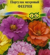 Портулак  махровый Феерия "Гавриш"