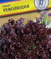 Салат Революция  "Престиж семена"