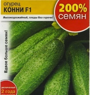 Огурец F1 Конни "Русский Огород"