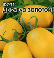 Томат Де Барао золотой "Гавриш"