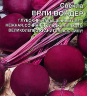 Свекла Ерли Вондер "Уральский дачник"
