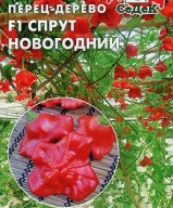 Перец - дерево F1 Спрут Новогодний "СеДек"