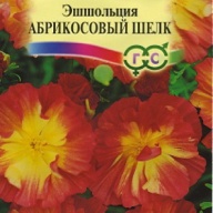 Эшшольция Абрикосовый шелк "Гавриш"