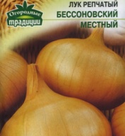 Лук репчатый Бессоновский местный  "Гавриш"
